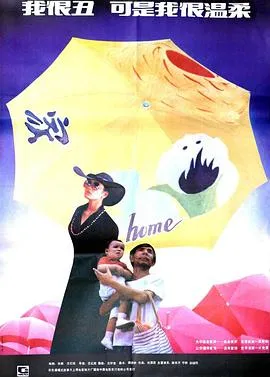 我很丑，可是我很温柔