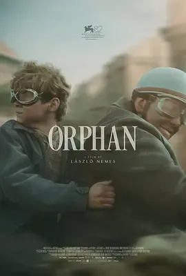 《孤儿2025》：一段成长的曲折道路