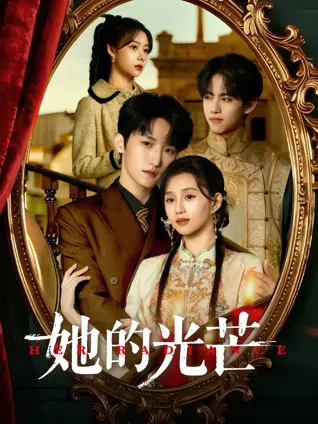 医学生与失踪姐姐的追踪