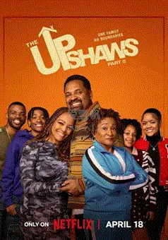 笑料十足：厄普肖一家第七季