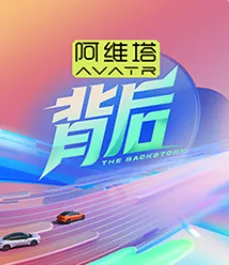 揭秘的背后：深入剧情