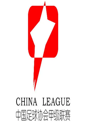 2025-7-5 中甲联赛 广西平果VS陕西联合