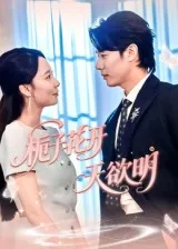 栀子花开天欲明