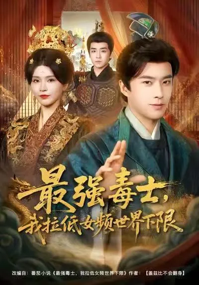 解码女频世界极限挑战的爽文短剧